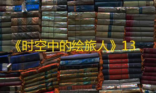 英雄联盟科技卡盟科技网天涯书库